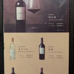 焼肉セナラ - ケンゾーエステートにはビックリ