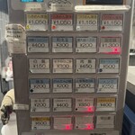 Homemade Ramen 青麦 - 