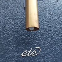 ete - 