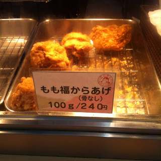 とりから もも福_2