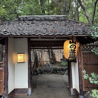 山の茶屋 - 