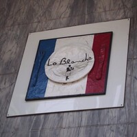 ラ・ブランシュ - 