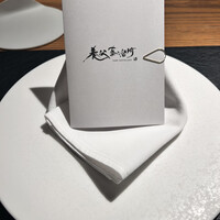 Yabu Distillery Restaurant 養父蒸溜所 - 