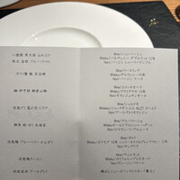 Yabu Distillery Restaurant 養父蒸溜所 - 