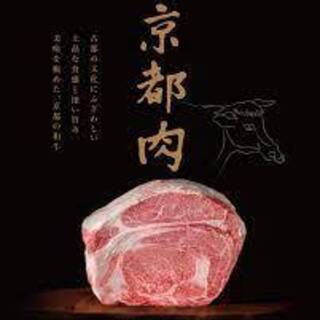 京焼肉 蔵_1