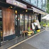 ル・パルク 恵比寿店
