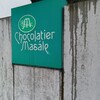 ショコラティエ マサール 本店
