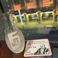 土佐料理 祢保希 日本橋店 - 