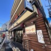 シーフード メヒコ 浅草店