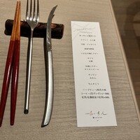 島キュイジーヌ あーすん - 