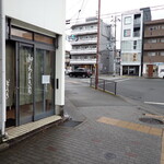 川端道喜 - 