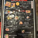 宮崎牛焼肉 松心 - 