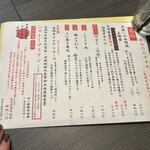 宮崎牛焼肉 松心 - 