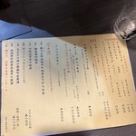 宮崎牛焼肉 松心 - 