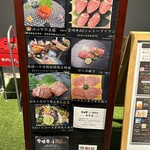 宮崎牛焼肉 松心 - 