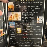 宮崎牛焼肉 松心 - 