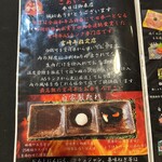 宮崎牛焼肉 松心 - 