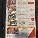 宮崎牛焼肉 松心 - 