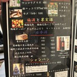 宮崎牛焼肉 松心 - 