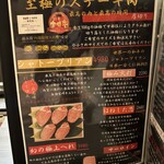 宮崎牛焼肉 松心 - 