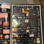 宮崎牛焼肉 松心 - 