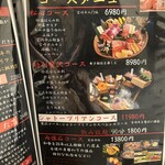 宮崎牛焼肉 松心 - 