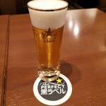 銀座ライオン 京都アバンティ店 - 