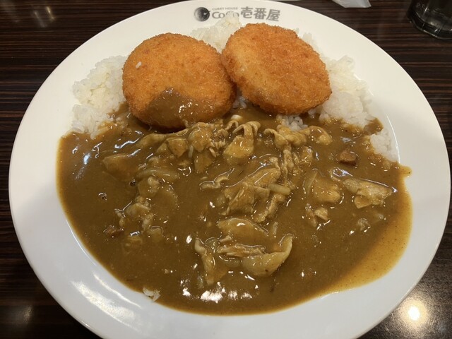 CoCo壱番屋 青葉区錦町店 | 勾当台公園近くのカレー専門店