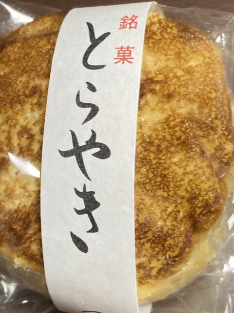 松月堂 - 八郎潟（和菓子）の写真