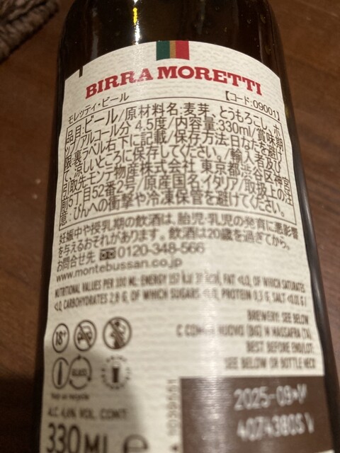 ボーネージュ（BEAU-NEIGE） - 能代（イタリアン）の写真