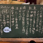 萬屋 おかげさん - 