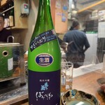 萬屋 おかげさん - 