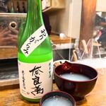 萬屋 おかげさん - 