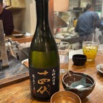 萬屋 おかげさん - 