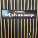 Matina  - 