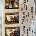 肉究亭 かぐや - 