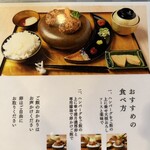 肉究亭 かぐや - 