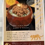 肉究亭 かぐや - 