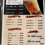 肉究亭 かぐや - 