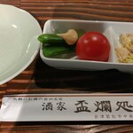 盃爛処 - 付け出し