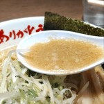 野方ホープ - スープ