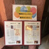 草の家 赤坂店 - 
