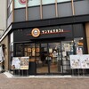 サンマルクカフェ 姫路フェスタ店
