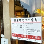 一夜城 ヨロイヅカ・ファーム - 