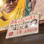 酒場食堂 みなとや - 