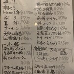 西海酒場斗々 - 天使の海老が気になっていた。息子ーンも気になっていたらしい。