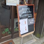 キッチン ブルー グローブ - 本日は三元豚でした