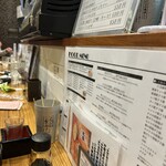 酒場食堂 みなとや - 
