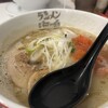ラーメン海鳴 福岡空港店