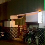 はんぶん - はんぶん